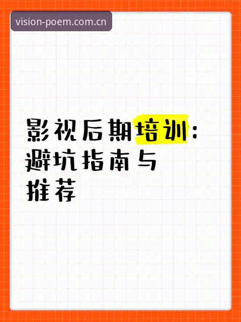 星空体育官网安卓版实用避坑指南：识别虚假站点与高效使用技巧