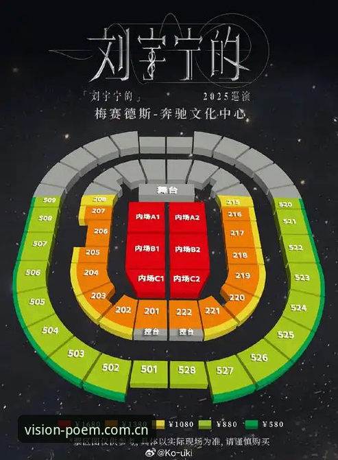 萨马兰奇追思会深度观察与星空体育观赛指南——从一场致敬读懂体育的百年回响