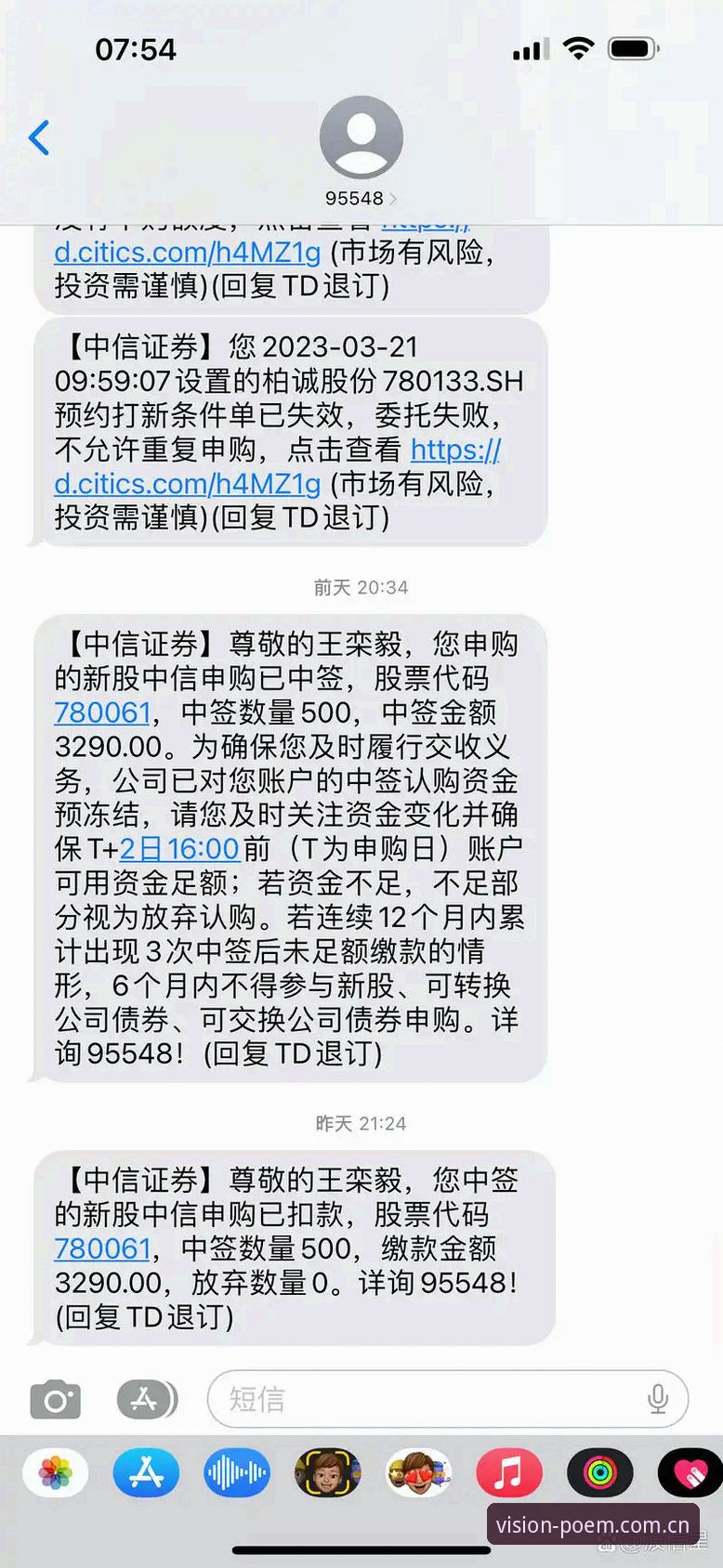 星空CHINA赔率查询新版本引热议：从“摸黑找路”到“信息直给”，这个改版做对了什么？