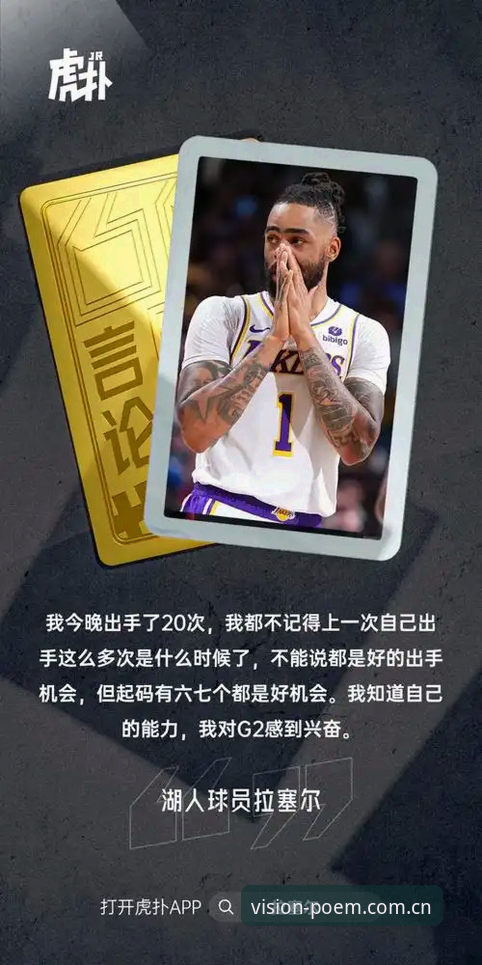 一代人的视觉诗篇品牌首页 那不勒斯收购风波背后的体育投资逻辑——星空体育官网独家解读