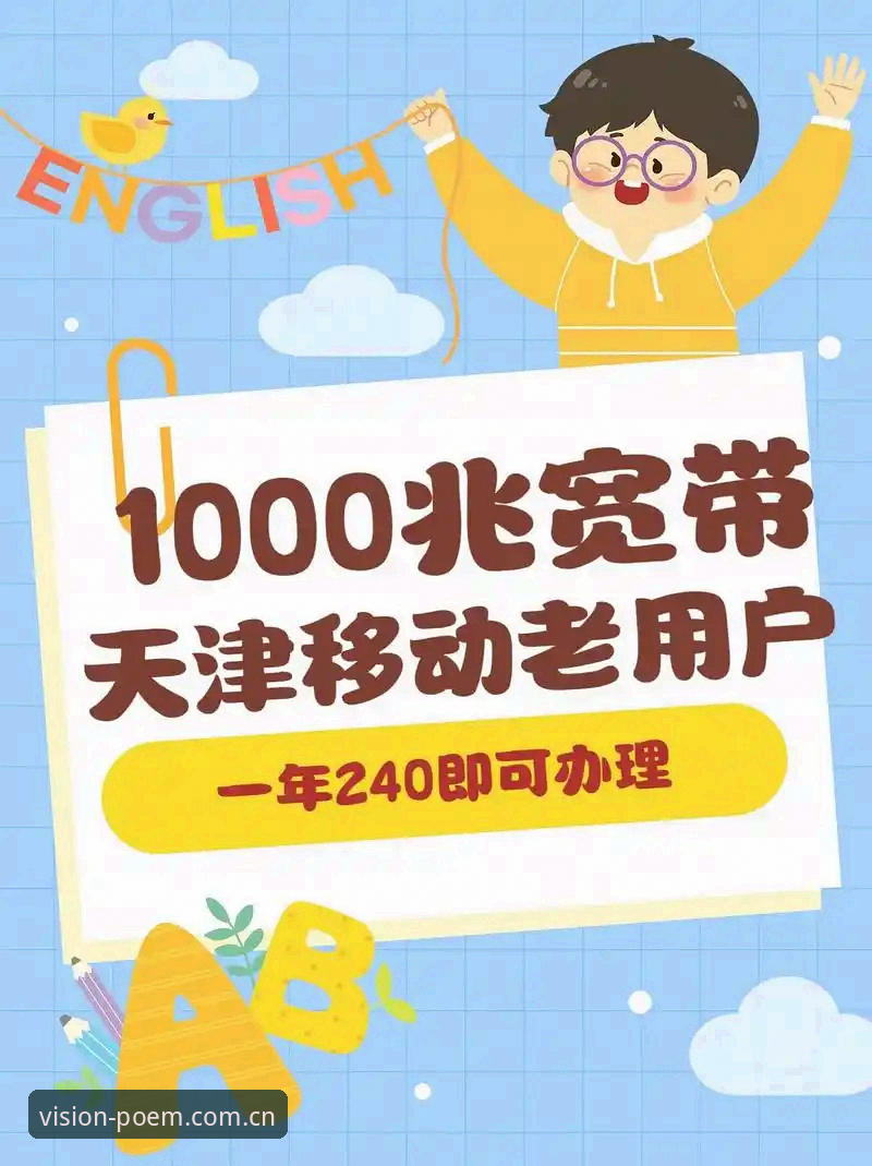 YTRG移动优化版下载受阻？一位老用户的实用决策指南