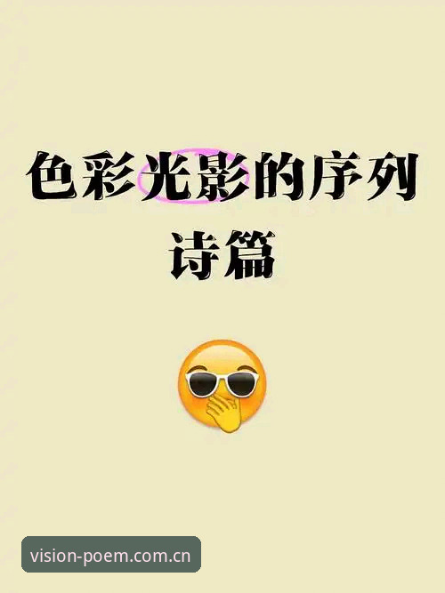 星空CHINA赛事资讯iOS版 星空CHINA赛事资讯iOS版如何让“一代人的视觉诗篇”从口号变工具?
