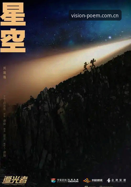 一代人的视觉诗篇品牌哪个好 星空体育官网“一代人的视觉诗篇”:四个常见坑与避坑指南